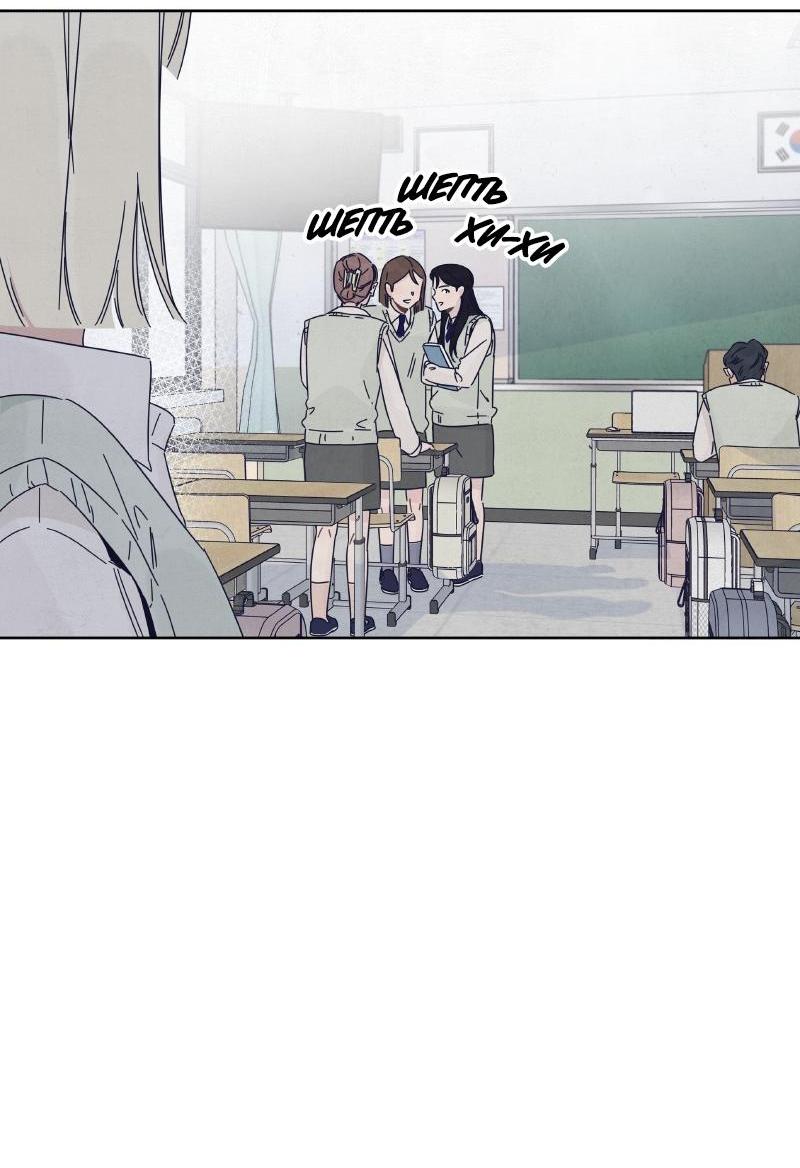 Манга Чёрная русалка - Глава 19 Страница 32