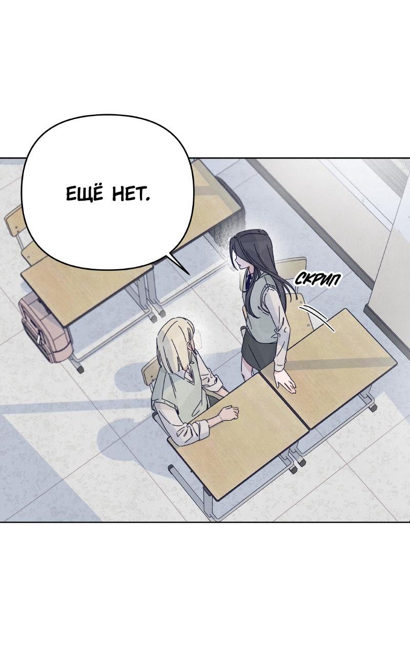 Манга Чёрная русалка - Глава 19 Страница 14