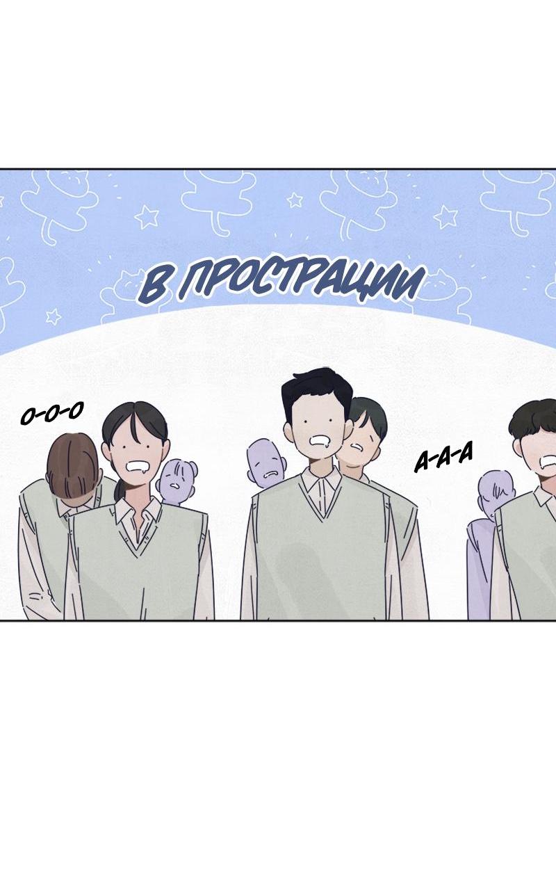 Манга Чёрная русалка - Глава 19 Страница 2