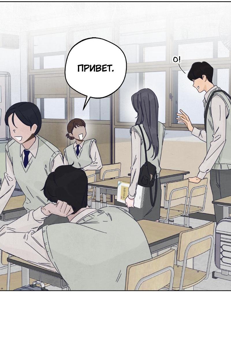 Манга Чёрная русалка - Глава 19 Страница 19