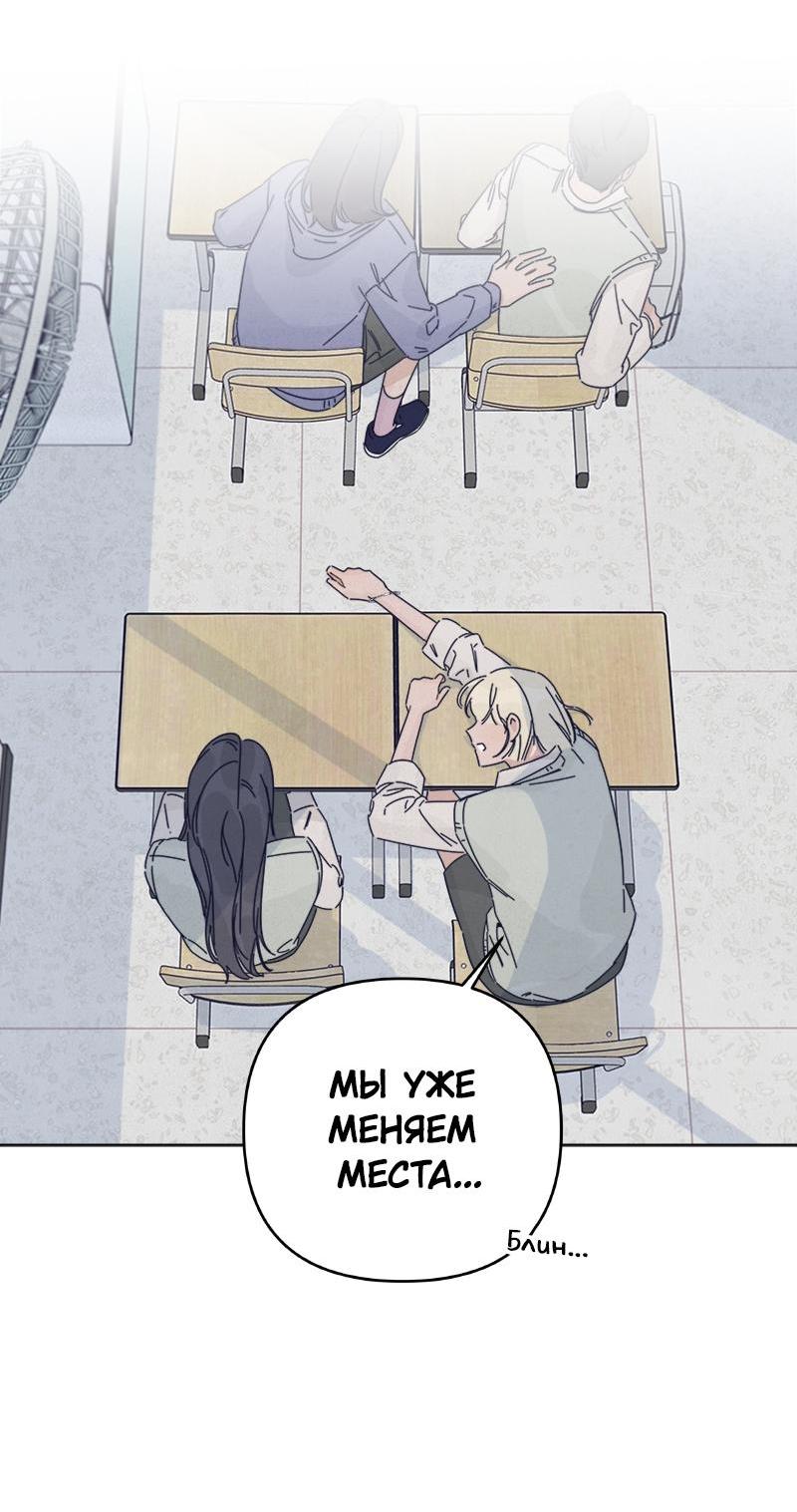 Манга Чёрная русалка - Глава 19 Страница 4