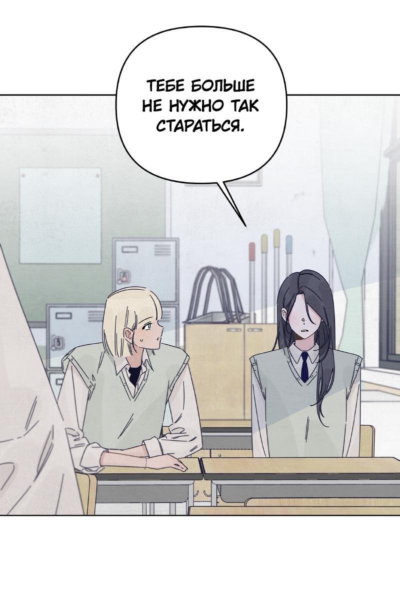 Манга Чёрная русалка - Глава 19 Страница 10