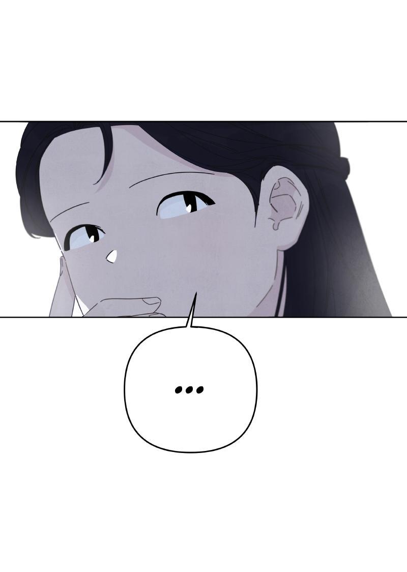 Манга Чёрная русалка - Глава 18 Страница 9