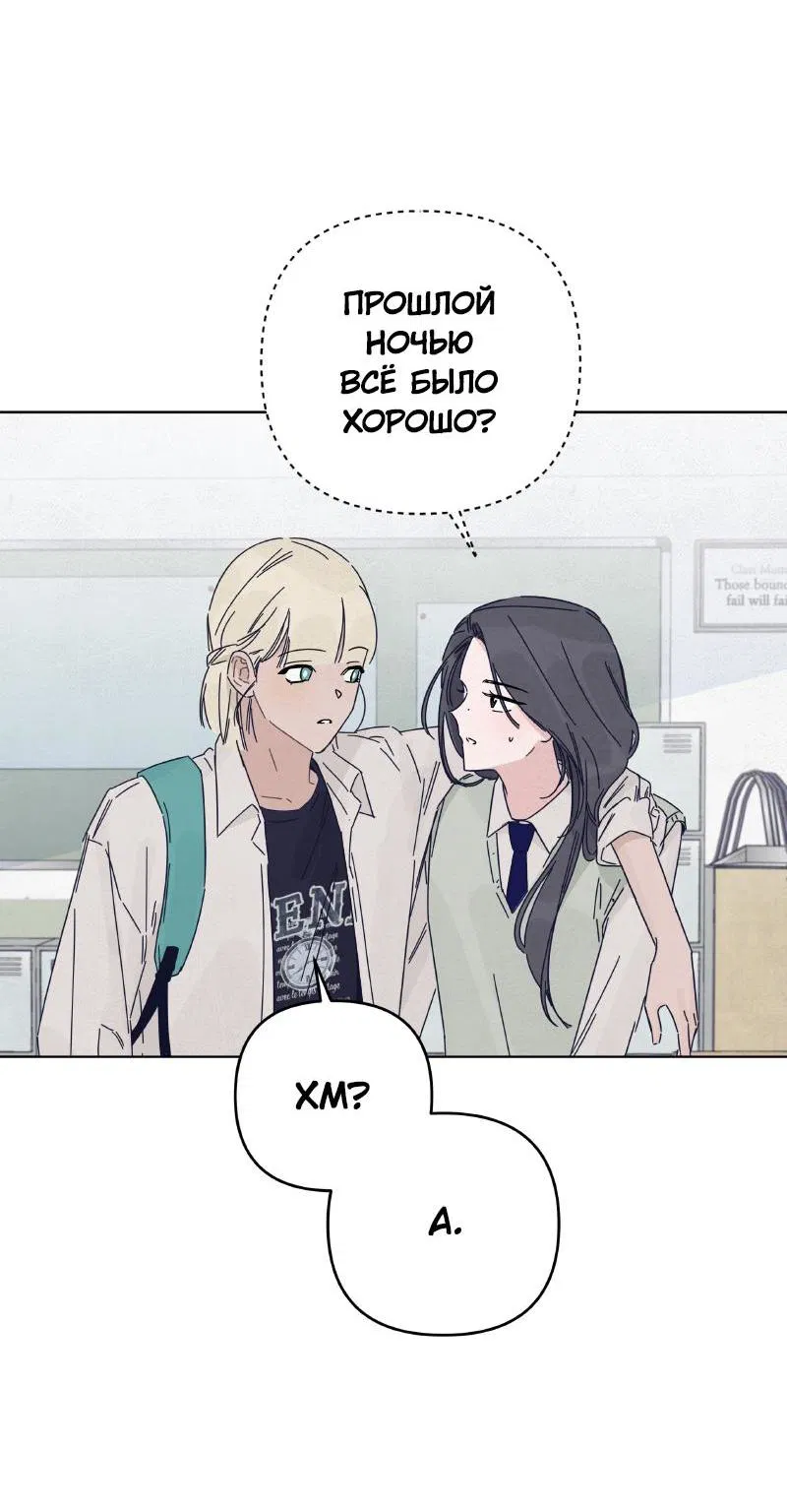 Манга Чёрная русалка - Глава 17 Страница 15