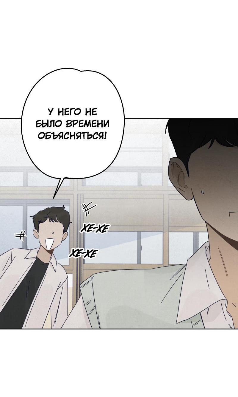 Манга Чёрная русалка - Глава 17 Страница 10