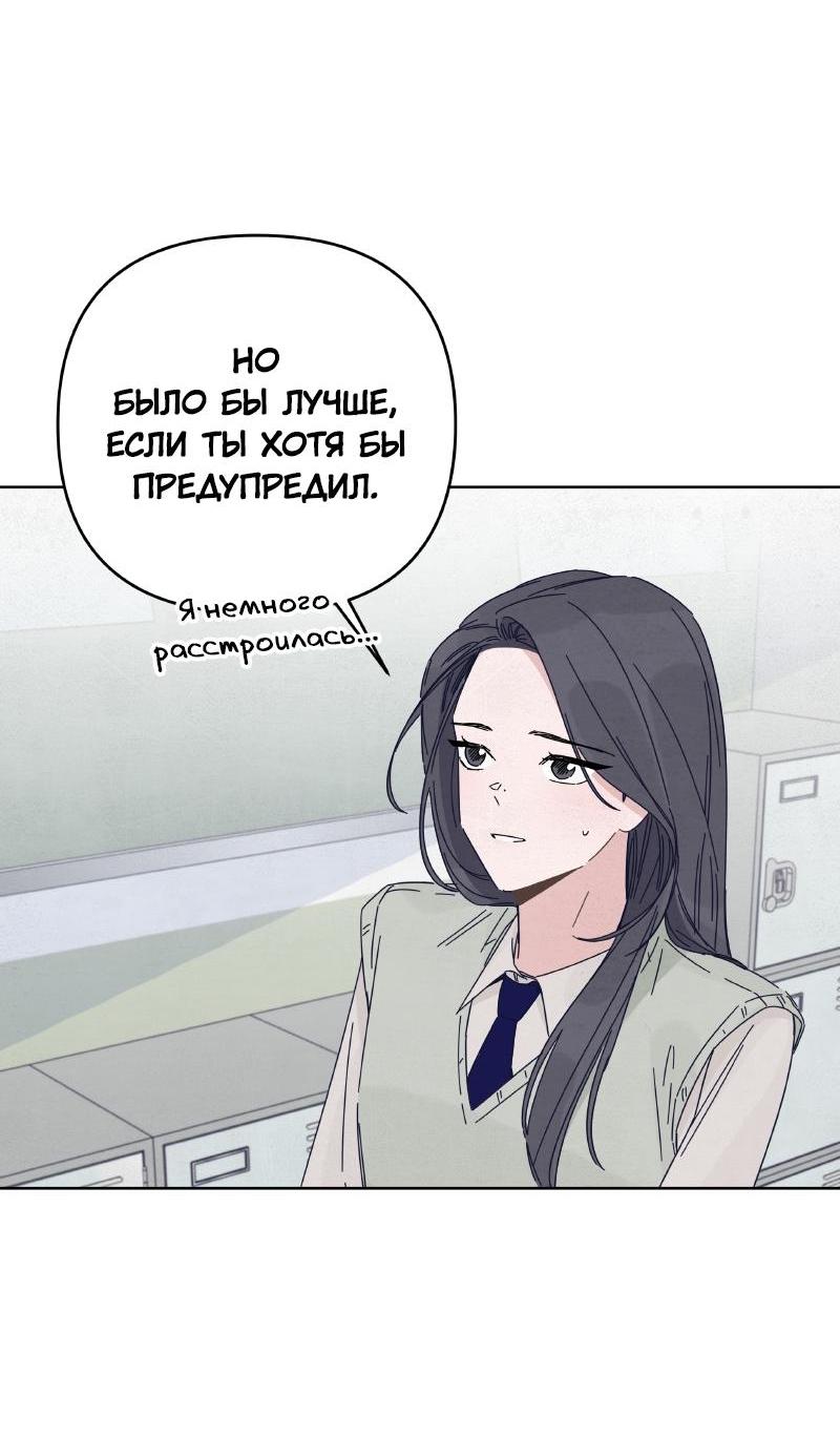 Манга Чёрная русалка - Глава 17 Страница 9