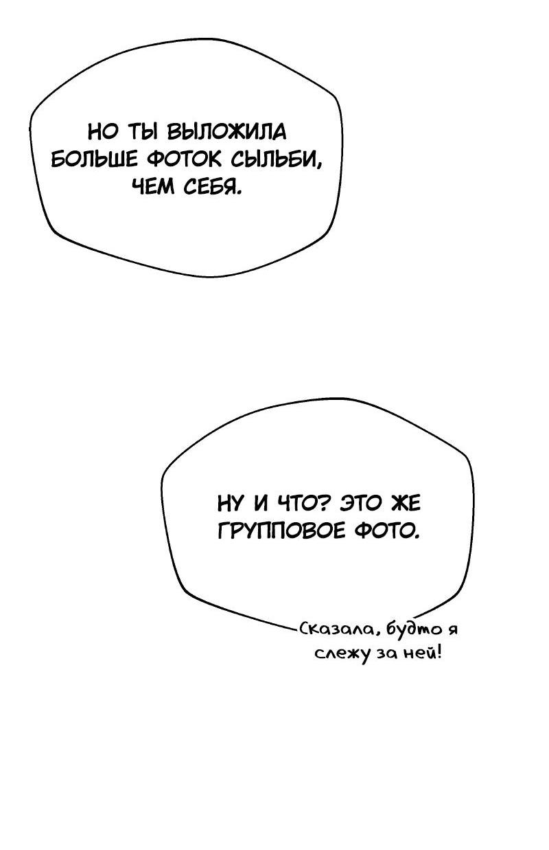 Манга Чёрная русалка - Глава 17 Страница 36