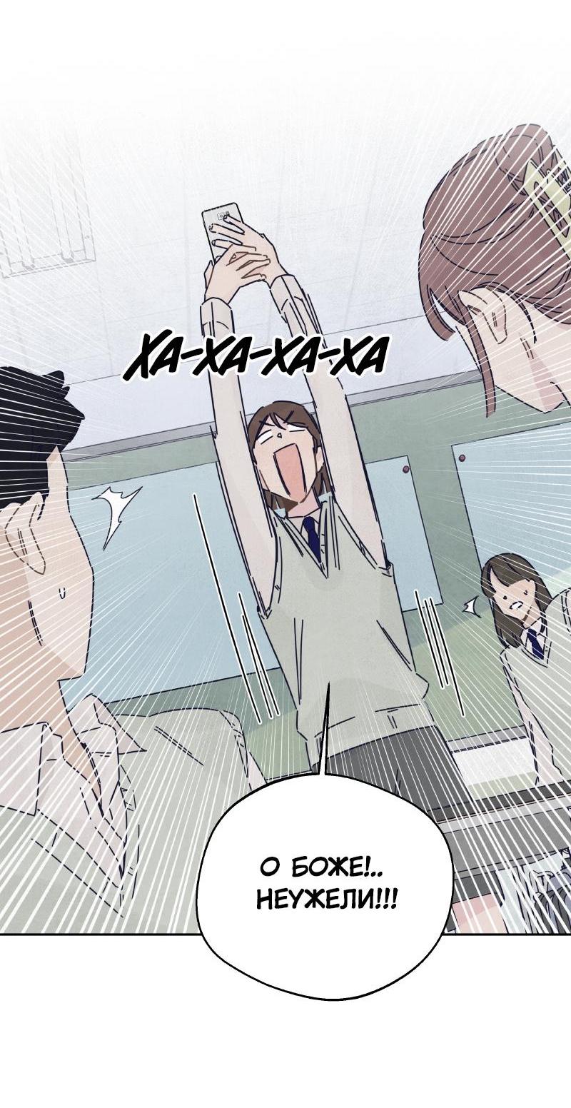 Манга Чёрная русалка - Глава 17 Страница 30