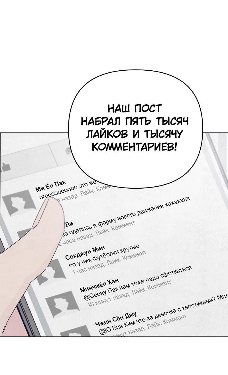 Манга Чёрная русалка - Глава 17 Страница 33