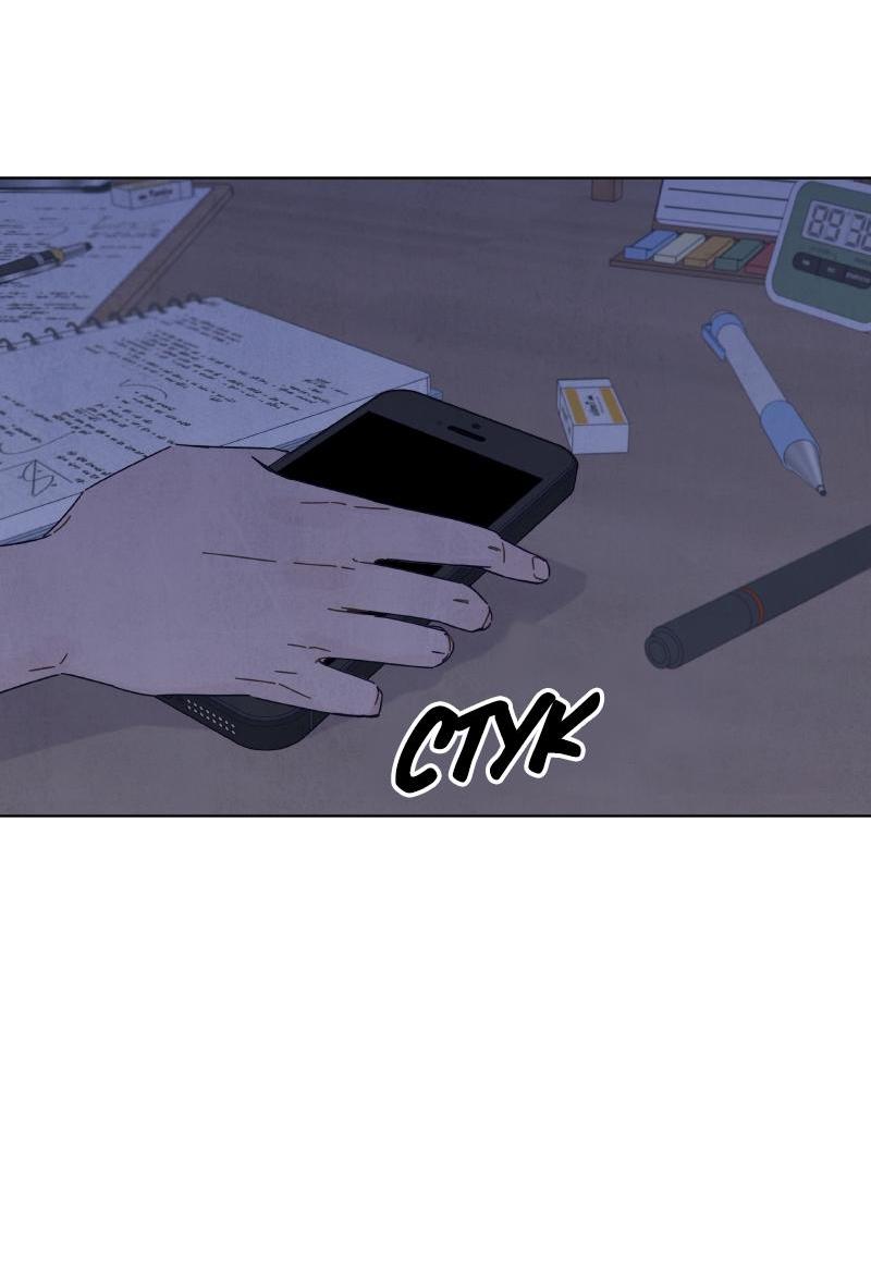 Манга Чёрная русалка - Глава 17 Страница 5