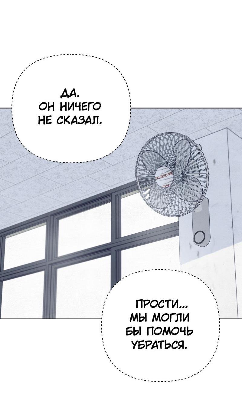 Манга Чёрная русалка - Глава 17 Страница 16