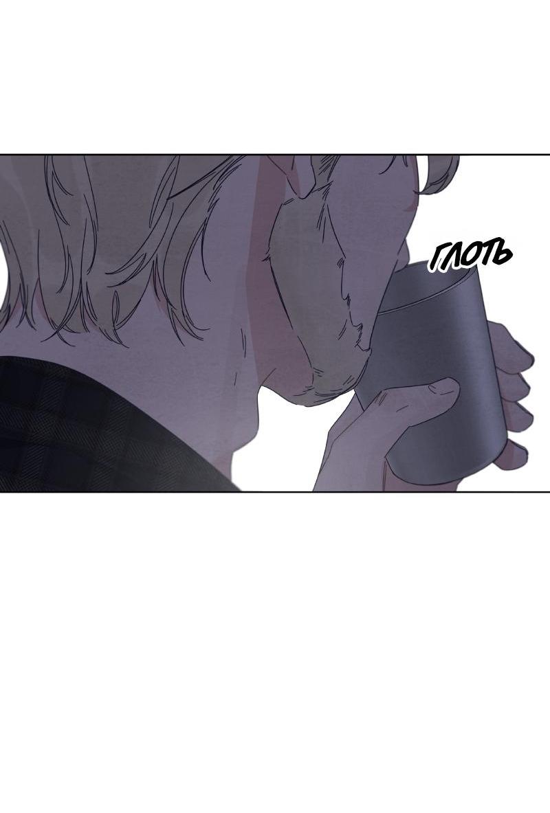 Манга Чёрная русалка - Глава 16 Страница 41