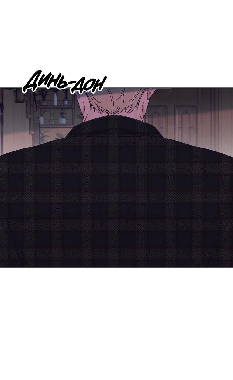 Манга Чёрная русалка - Глава 16 Страница 34