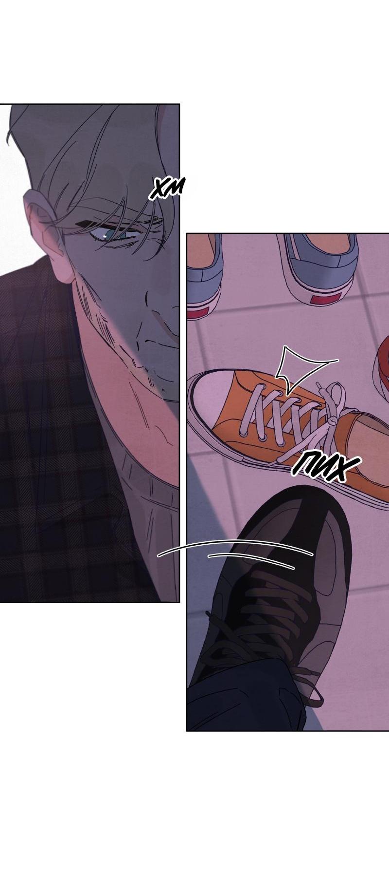 Манга Чёрная русалка - Глава 16 Страница 36