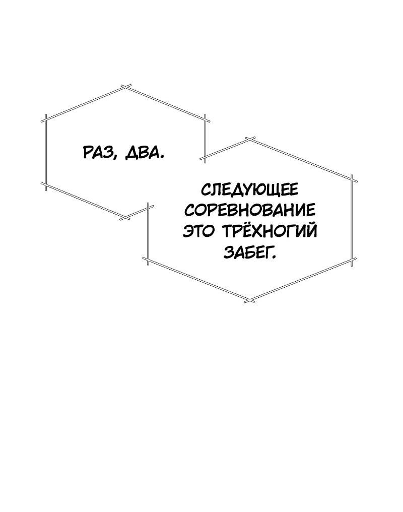 Манга Чёрная русалка - Глава 15 Страница 16