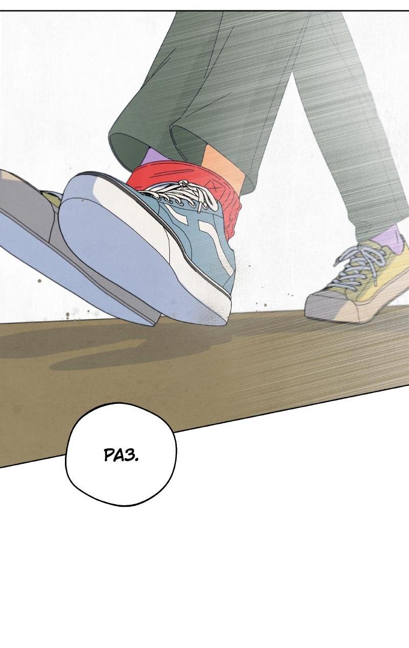 Манга Чёрная русалка - Глава 15 Страница 39