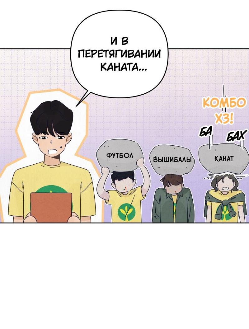 Манга Чёрная русалка - Глава 15 Страница 4