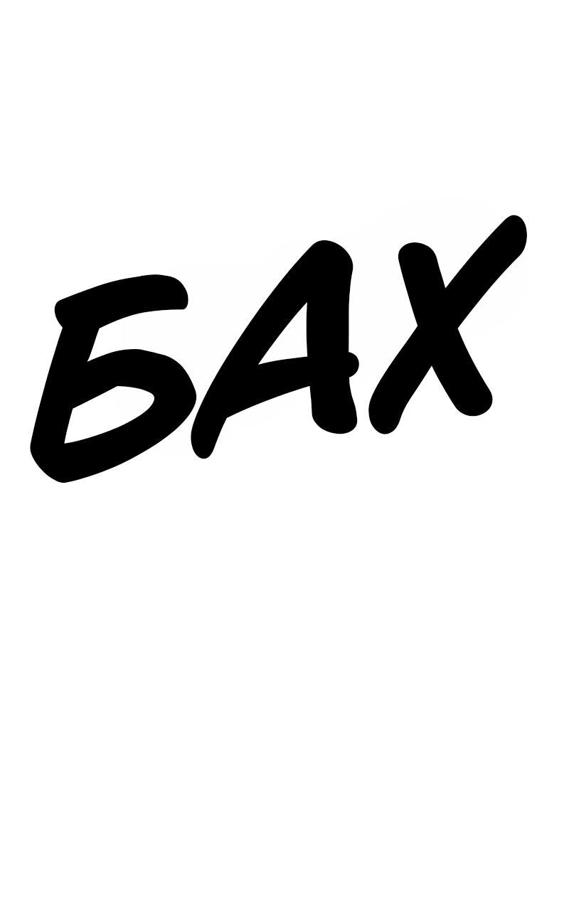 Манга Чёрная русалка - Глава 15 Страница 37