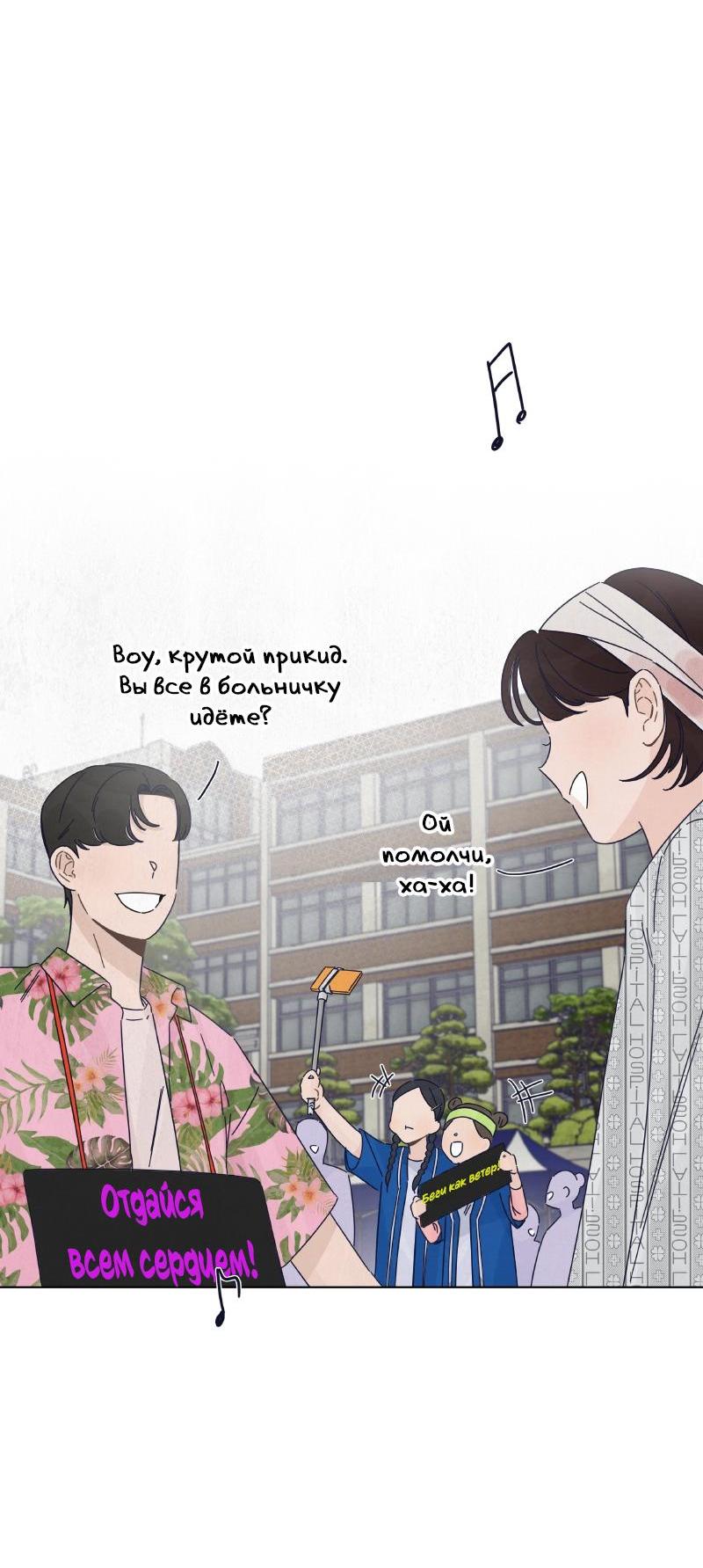 Манга Чёрная русалка - Глава 14 Страница 33