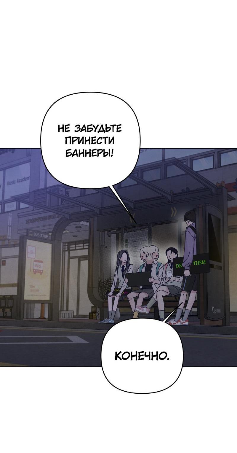 Манга Чёрная русалка - Глава 14 Страница 16