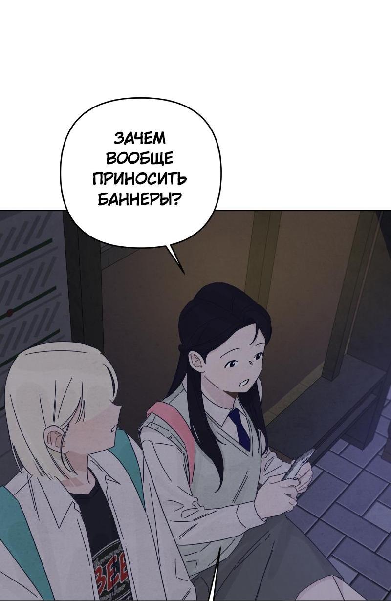 Манга Чёрная русалка - Глава 14 Страница 17