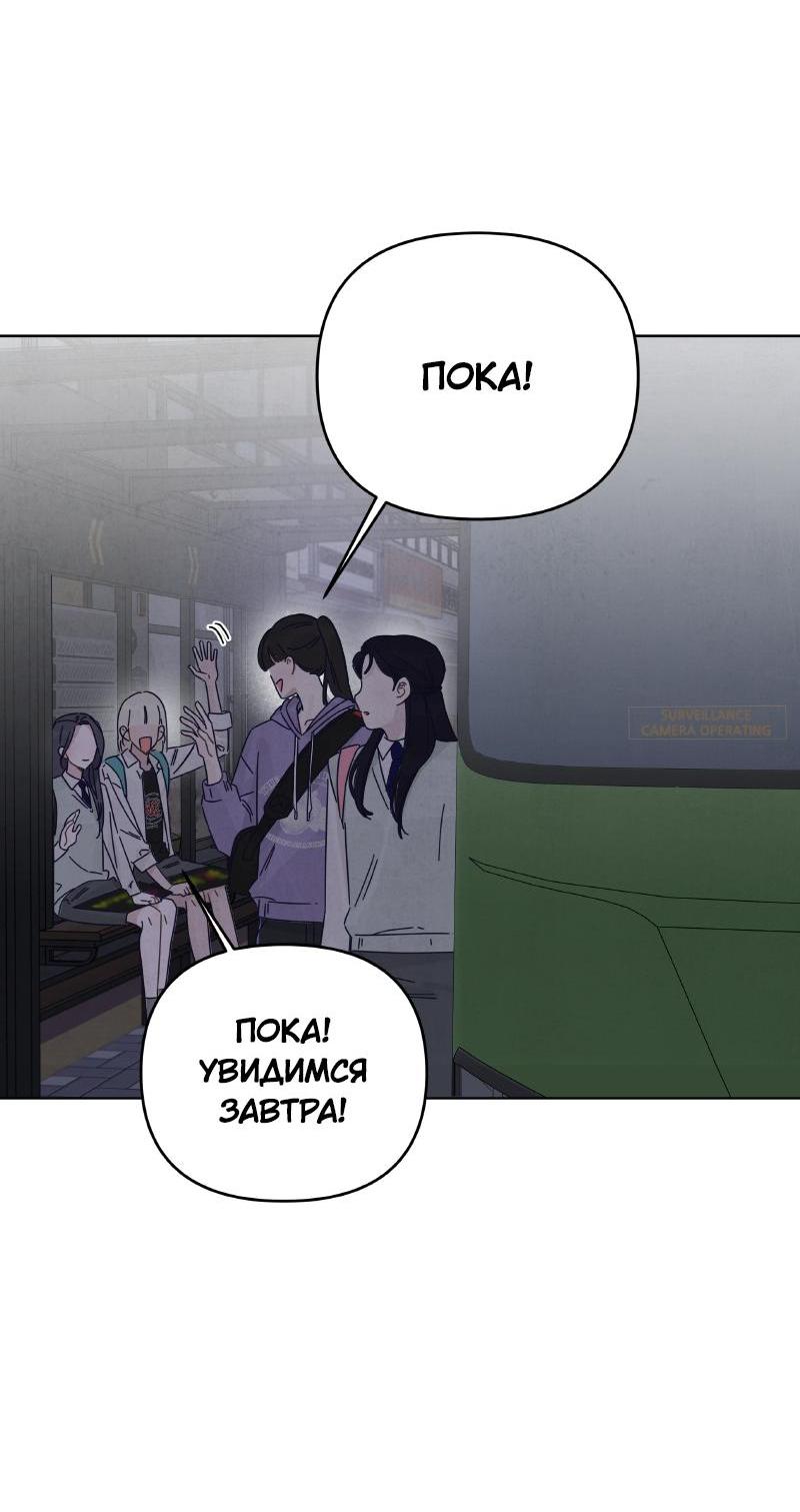 Манга Чёрная русалка - Глава 14 Страница 22