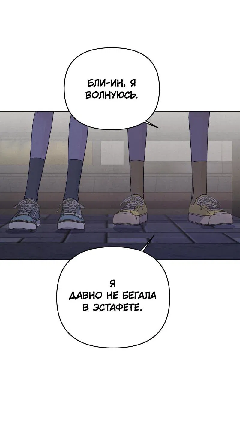 Манга Чёрная русалка - Глава 14 Страница 24