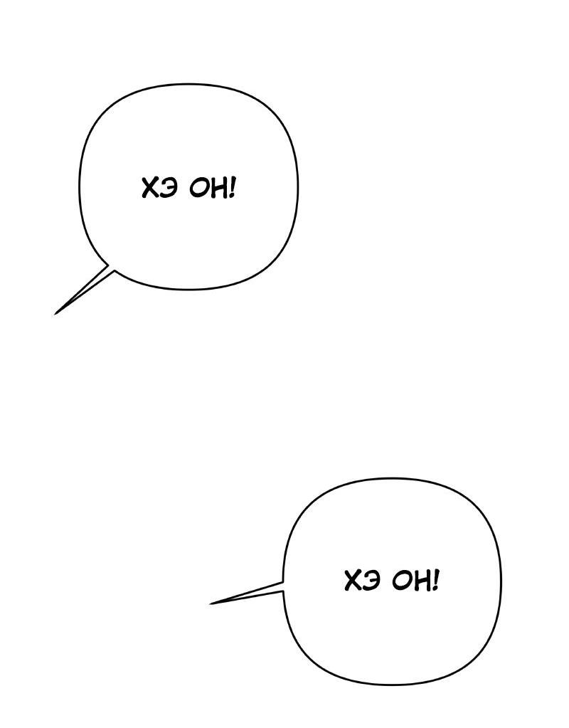 Манга Чёрная русалка - Глава 13 Страница 7