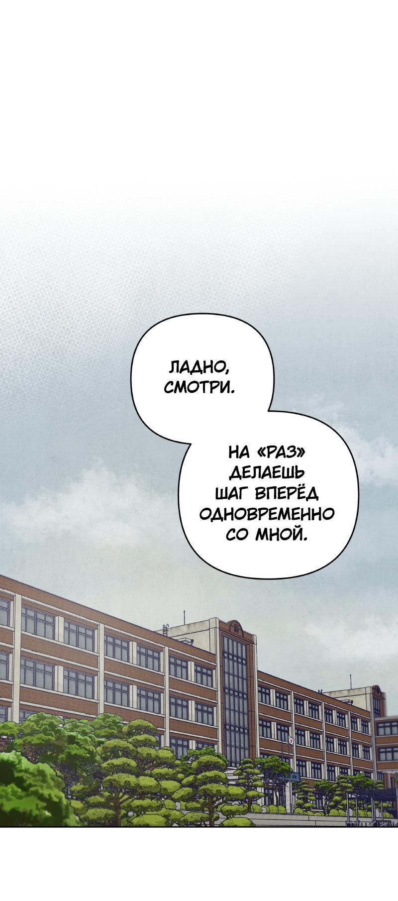 Манга Чёрная русалка - Глава 13 Страница 1