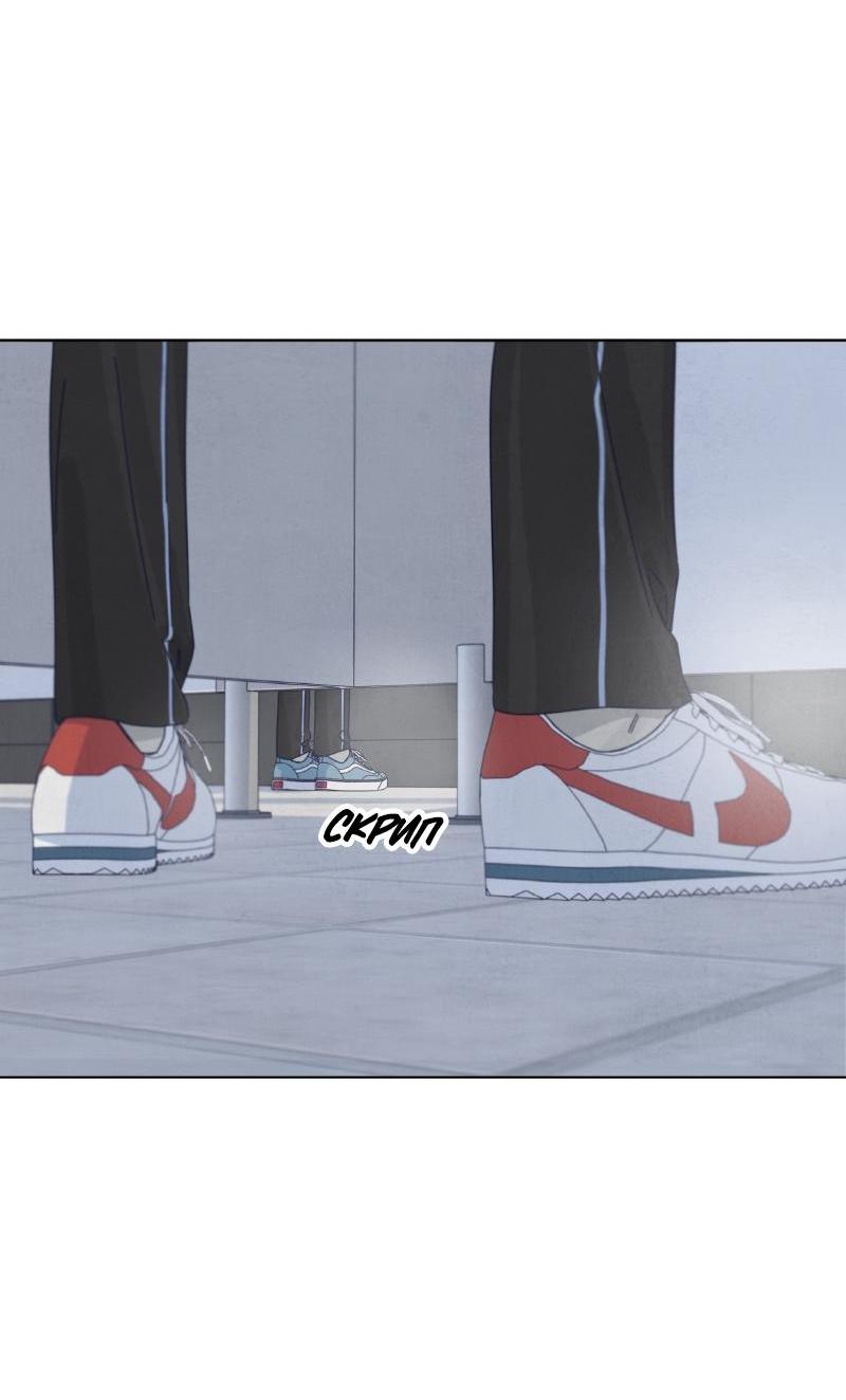 Манга Чёрная русалка - Глава 13 Страница 57