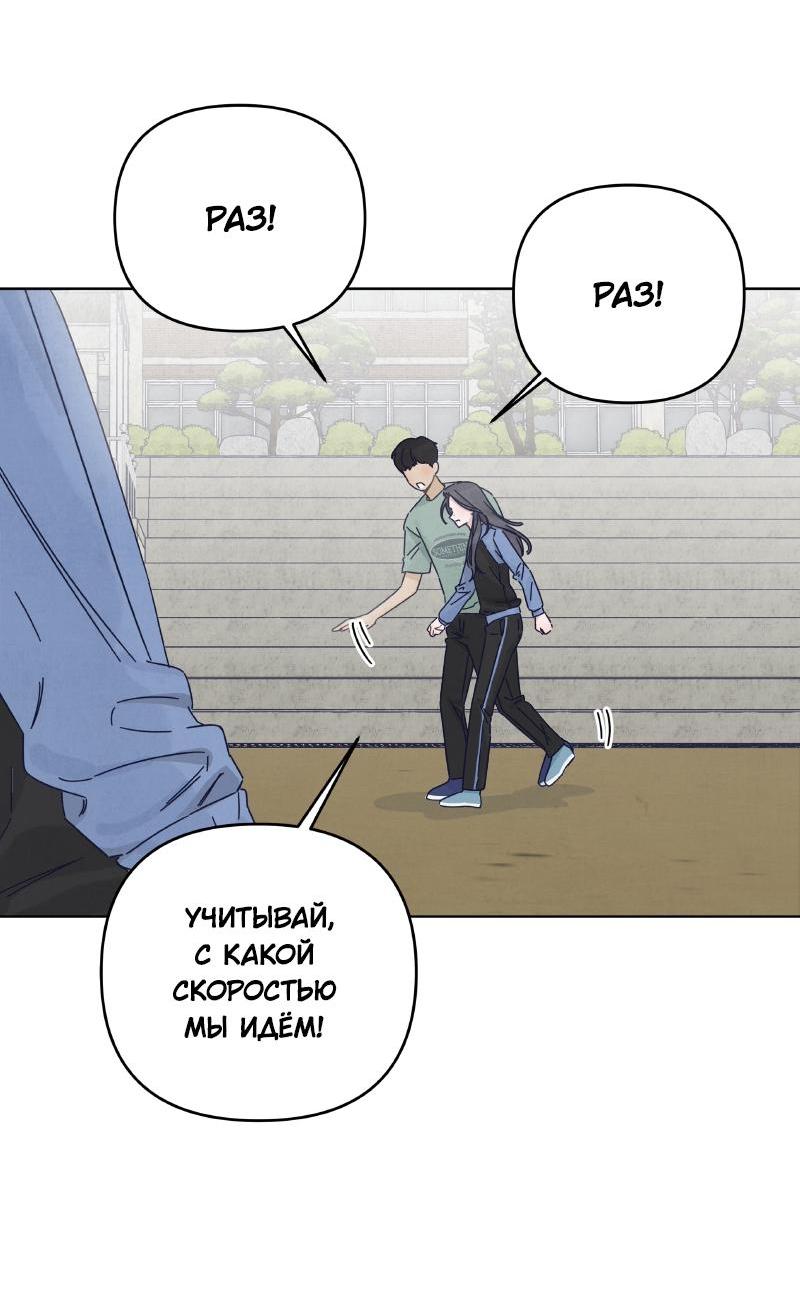 Манга Чёрная русалка - Глава 13 Страница 3