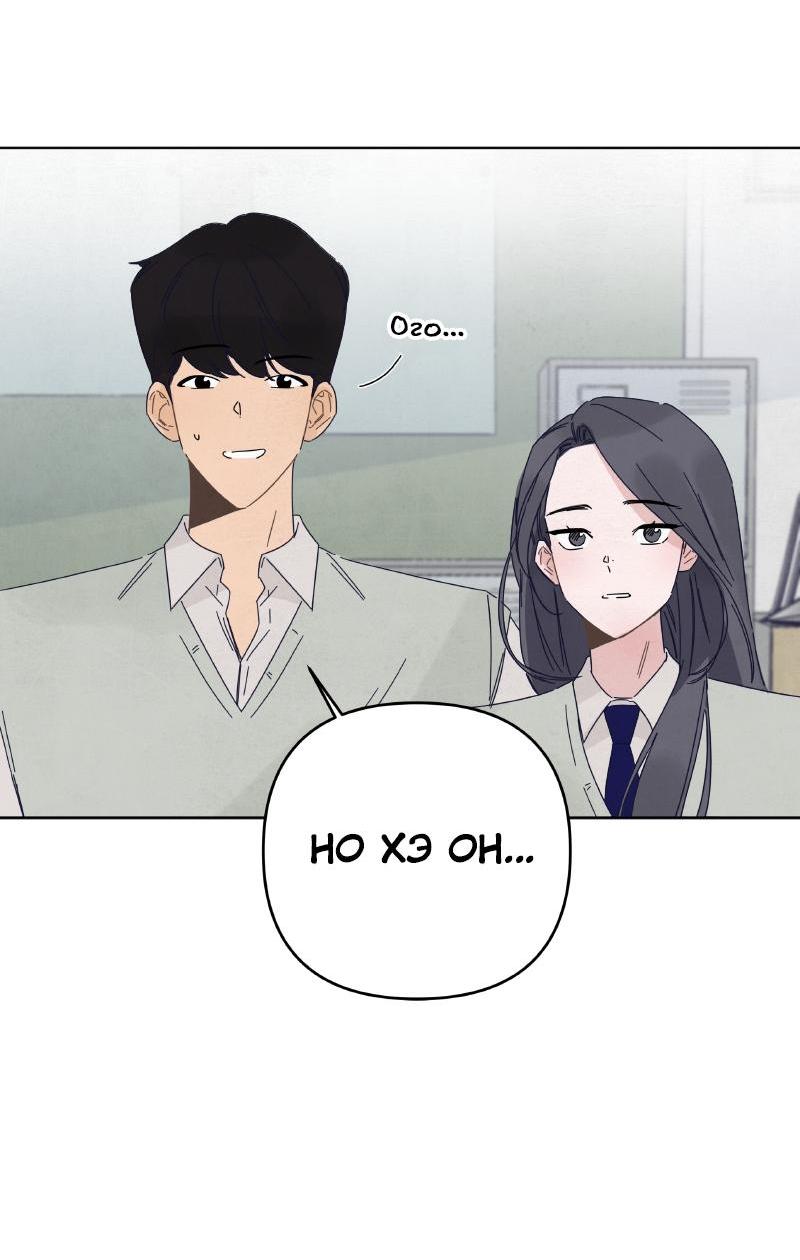 Манга Чёрная русалка - Глава 12 Страница 5