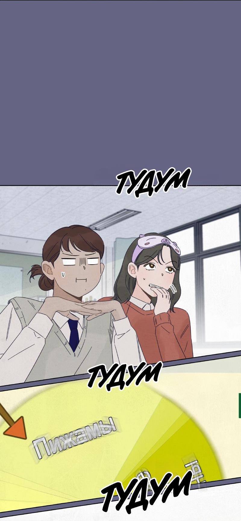 Манга Чёрная русалка - Глава 12 Страница 13