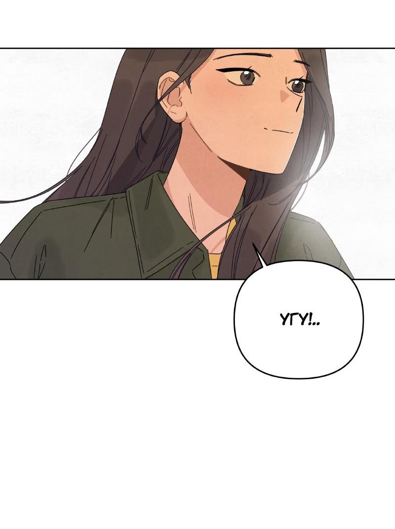 Манга Чёрная русалка - Глава 12 Страница 42