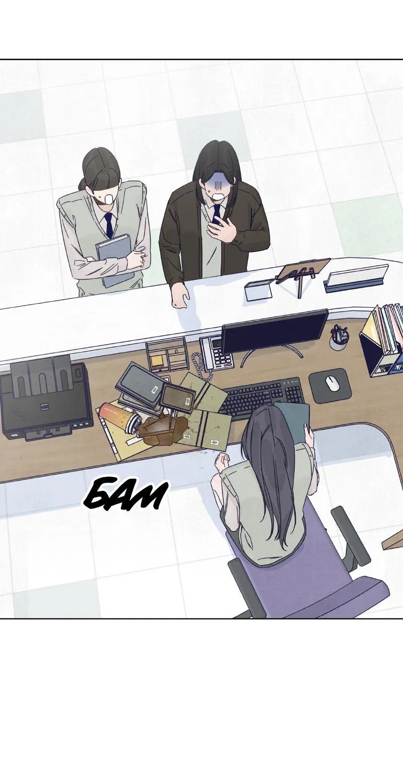 Манга Чёрная русалка - Глава 11 Страница 10