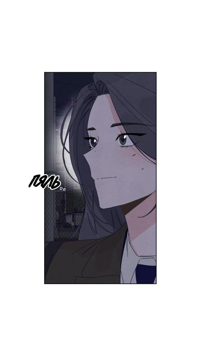 Манга Чёрная русалка - Глава 9 Страница 24