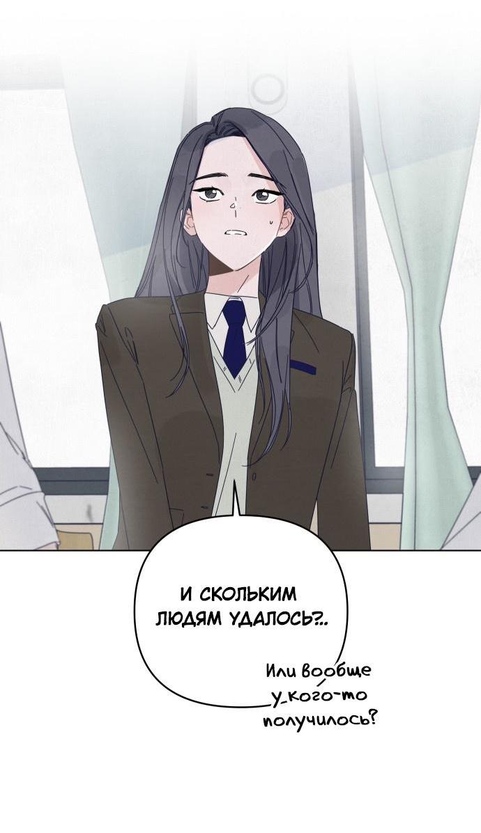 Манга Чёрная русалка - Глава 8 Страница 25