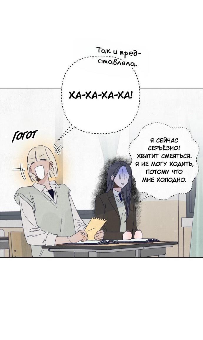 Манга Чёрная русалка - Глава 8 Страница 9