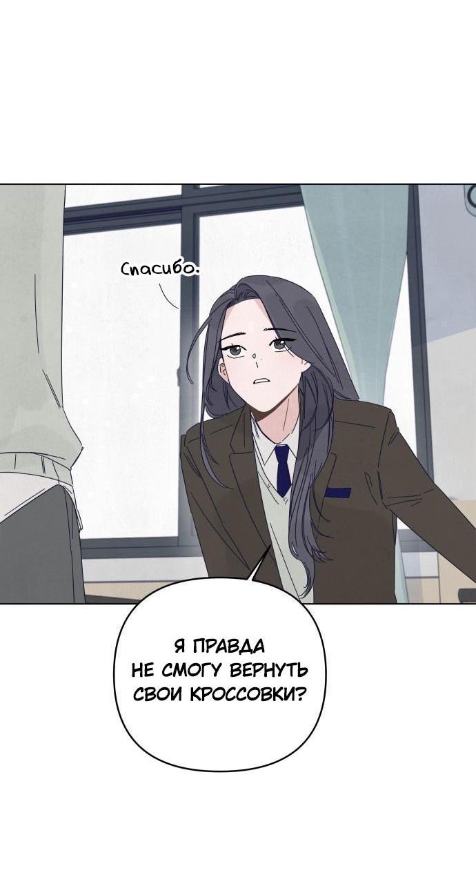 Манга Чёрная русалка - Глава 8 Страница 18