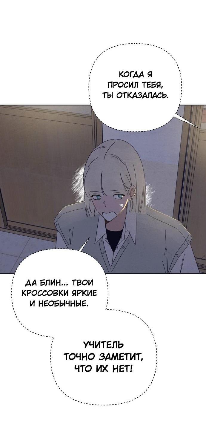 Манга Чёрная русалка - Глава 8 Страница 33