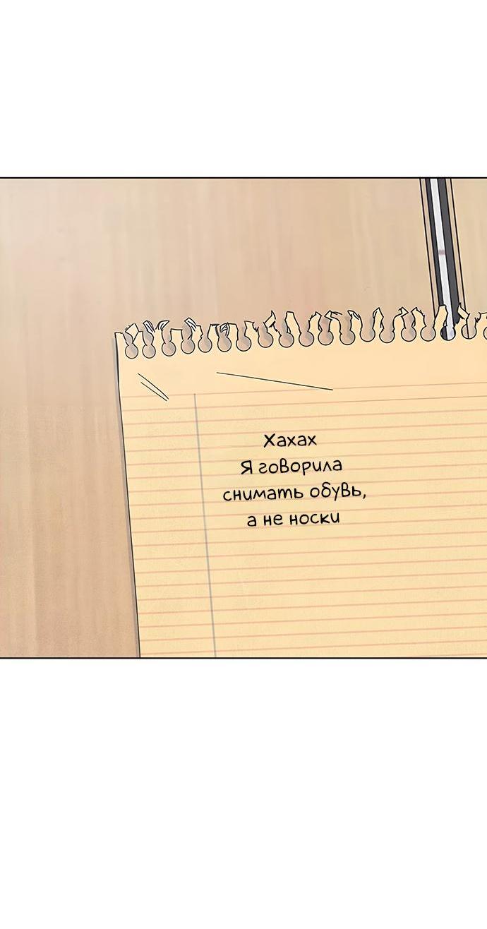 Манга Чёрная русалка - Глава 8 Страница 3