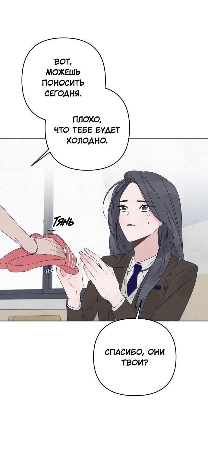 Манга Чёрная русалка - Глава 8 Страница 16