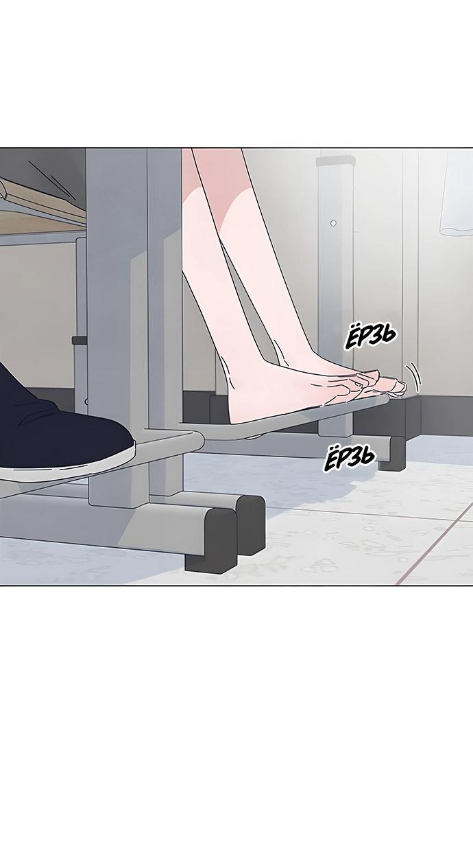 Манга Чёрная русалка - Глава 8 Страница 1