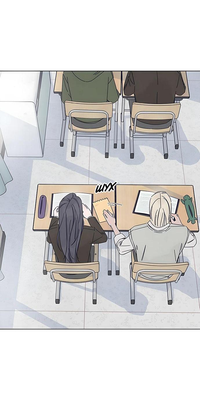 Манга Чёрная русалка - Глава 8 Страница 2