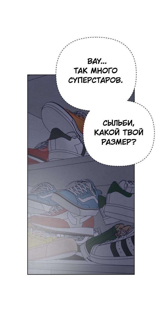 Манга Чёрная русалка - Глава 8 Страница 38