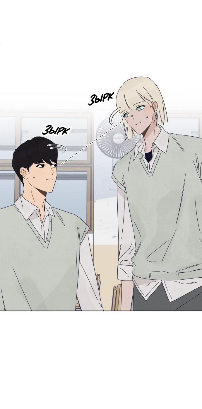 Манга Чёрная русалка - Глава 8 Страница 19