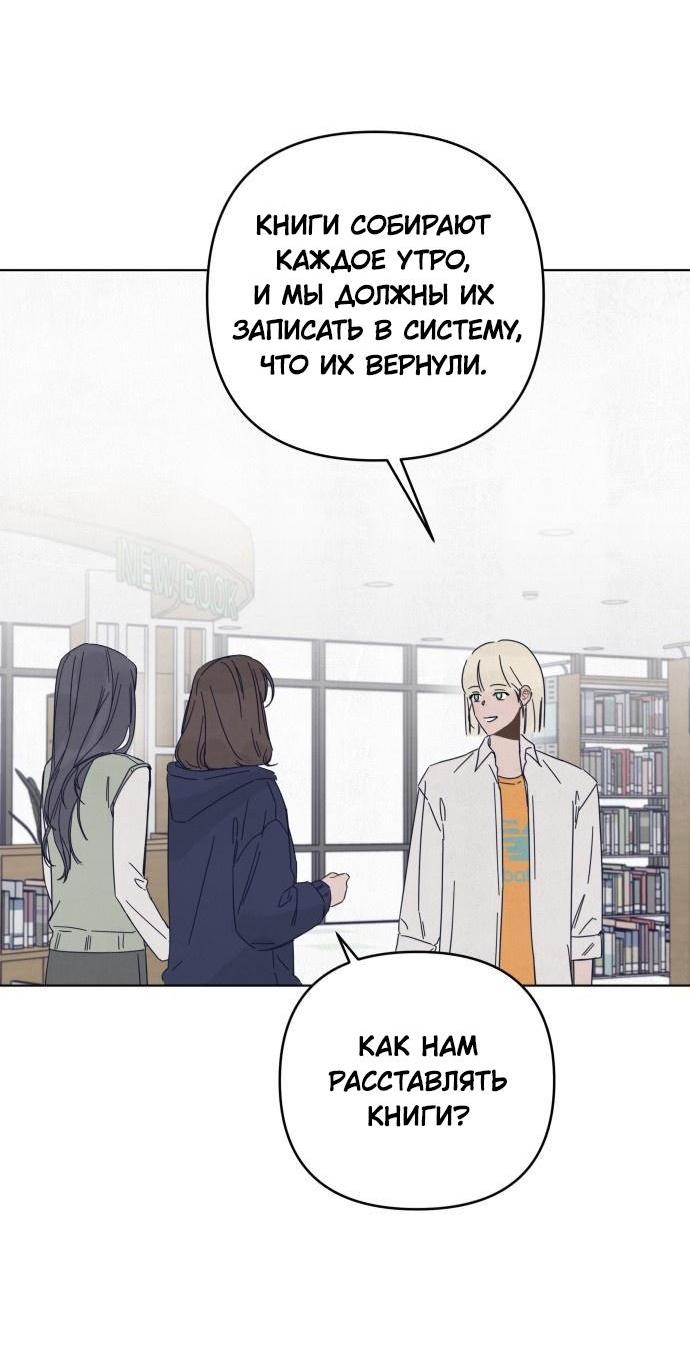 Манга Чёрная русалка - Глава 7 Страница 3