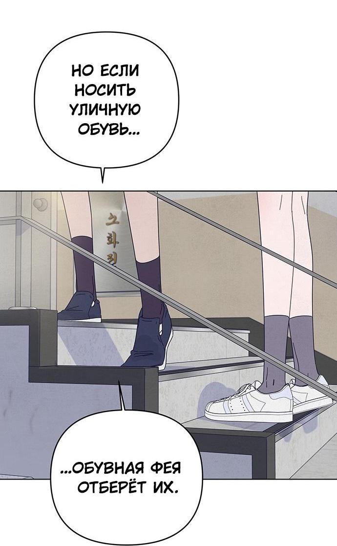 Манга Чёрная русалка - Глава 7 Страница 26