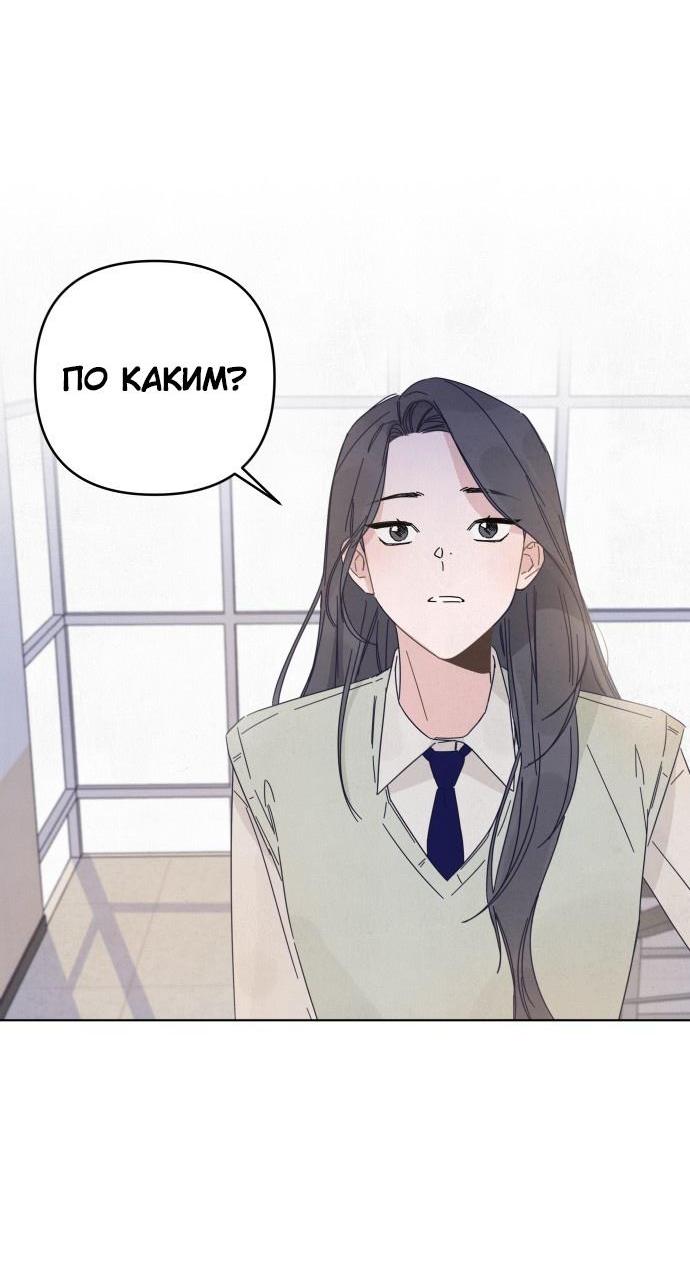 Манга Чёрная русалка - Глава 7 Страница 16