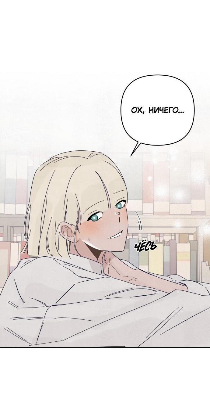 Манга Чёрная русалка - Глава 7 Страница 8